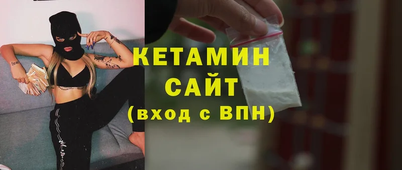 даркнет сайт  Навашино  Кетамин ketamine 