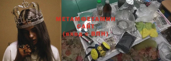 марки nbome Верхний Тагил