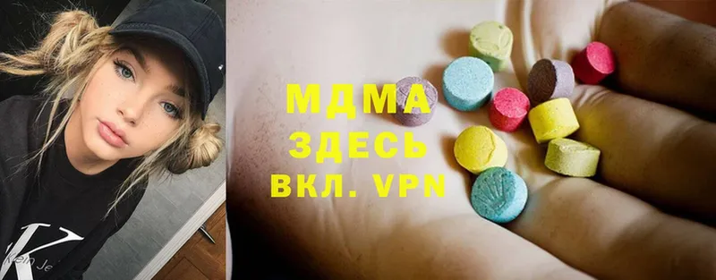 MDMA VHQ  что такое   Навашино 